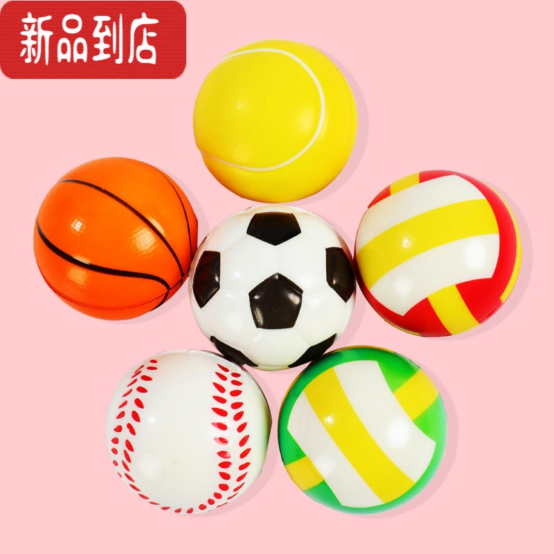 真智力弹力球儿童玩具球类小皮球幼儿园实心软海绵球迷你篮球足球