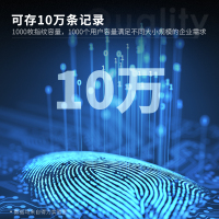 得力(deli)考勤机 指纹打卡机 免软件安装打卡机指纹机员工上下班打卡签到3960z
