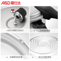 ASD爱仕达26cm六保险T型压力锅JXT7526.
