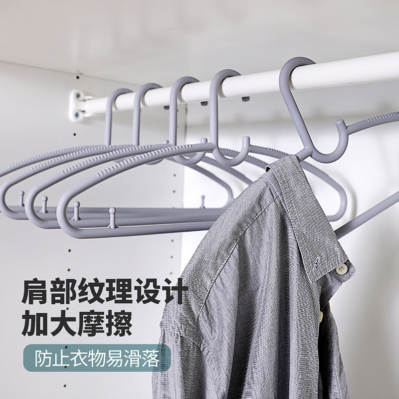 禧天龙塑料衣架家用晾衣服架衣挂成人衣撑晒挂挂钩神器宿舍用撑子