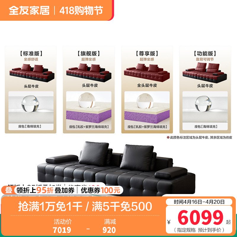 全友家居2024新款意式极简客厅直排劳伦斯大黑牛真皮沙发 【黑色丨尊享版】2.54m皮沙发 详询客服