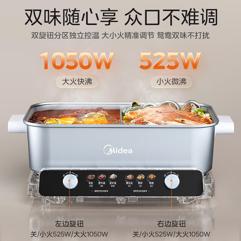 美的(Midea)家用多功能大容量便携电火锅 6.5L HGS332288