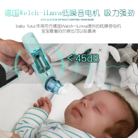 Baby futur自营旗舰店 英国儿科医生推荐 多个吸头 音乐安抚夜光灯 3档大吸力 婴儿气泵式电动吸鼻器