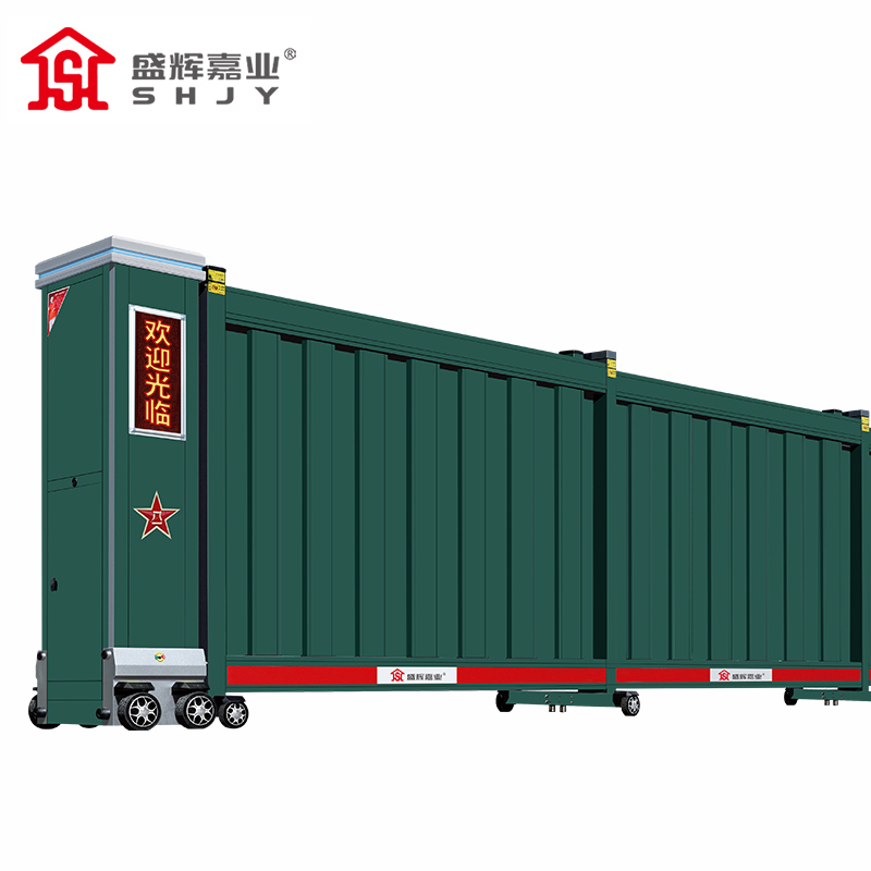 盛辉嘉业电动迷彩伸缩大门铝合金智能遥控平移直线门分段无轨伸缩大门折叠门定制高清大图