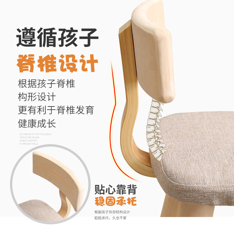 儿童小凳子靠背凳小椅子创意全实木方凳现代简约家用宝宝时尚矮凳