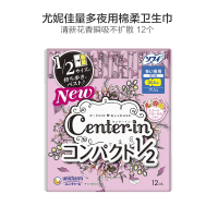 UNICHARM尤妮佳CENTERIN花香型量多夜用棉柔护翼卫生巾 305mm*12片