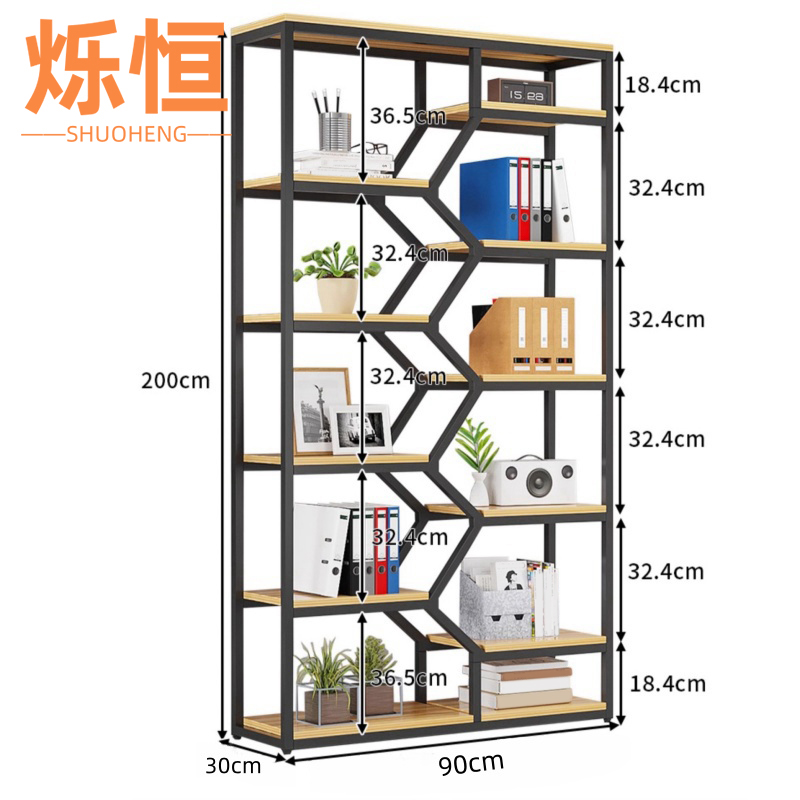 烁恒书架 90cm个