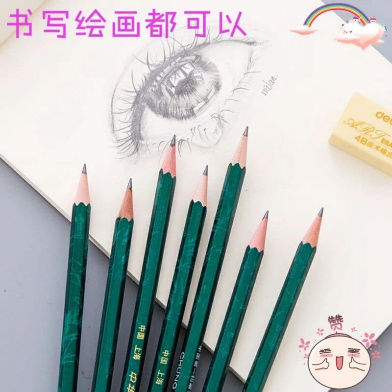 [促销]中华牌2B铅笔+削笔器+橡皮儿童学生文具学习套装HB书写2B考试专用图片