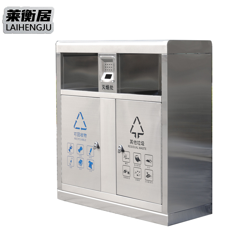 莱衡居 户外垃圾桶 LH1/个高清大图