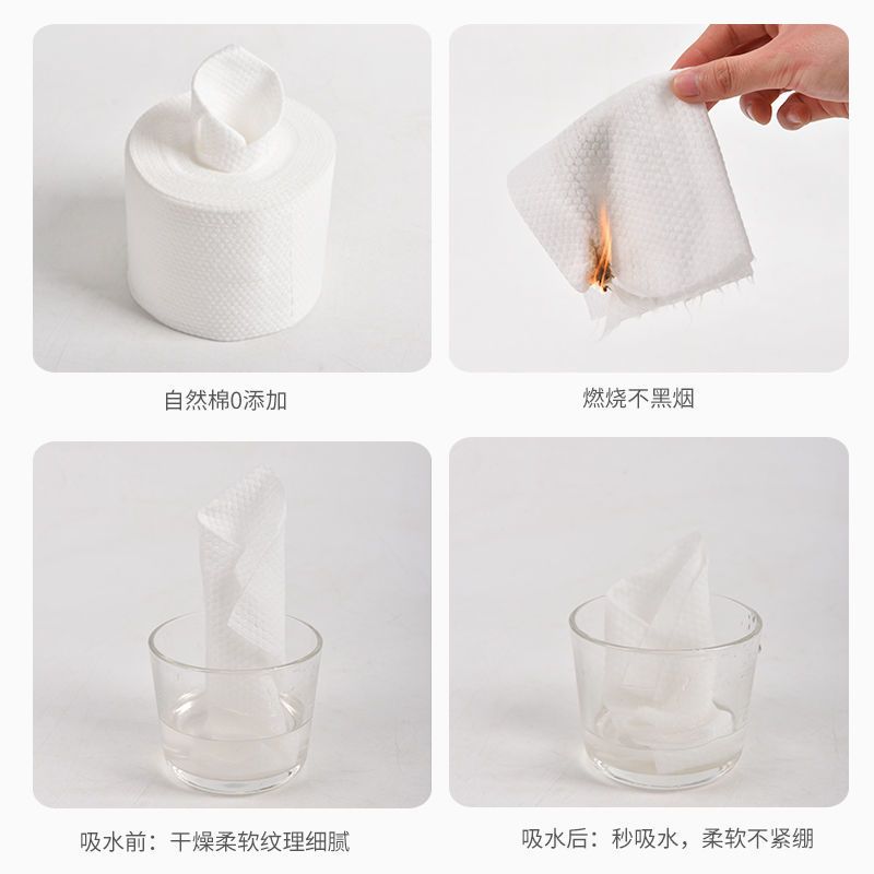 1卷装珍珠纹(无袋) 洗脸巾一次性棉柔巾加厚洁面擦脸巾卷筒式干湿两用毛巾卸妆化妆棉