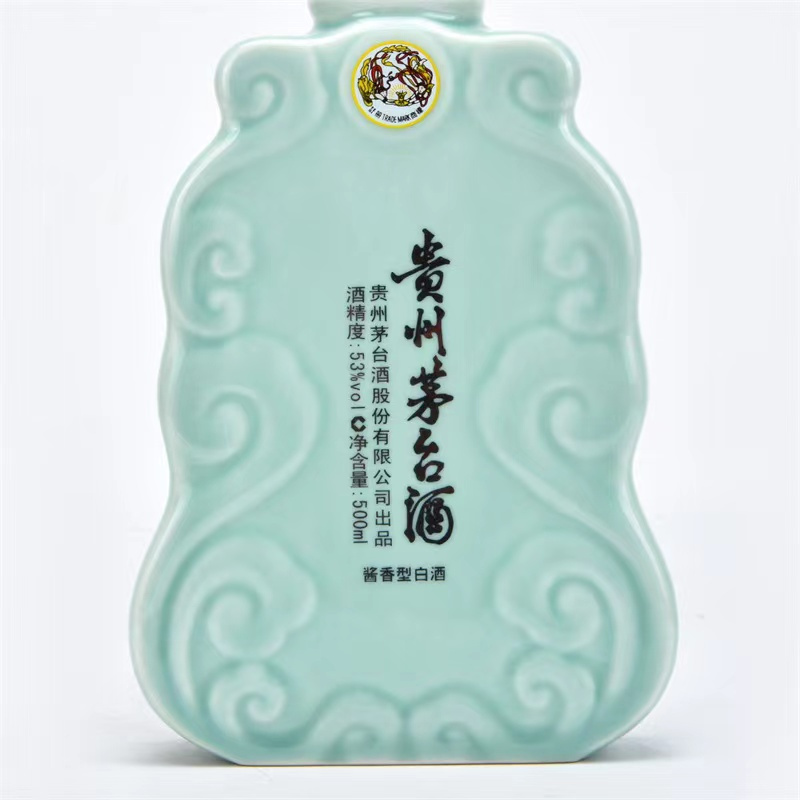 [酒别重逢]贵州茅台酒 李白将进酒53度500ml酱香型白酒 单瓶装