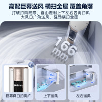 美的(Midea)空调 锐静 3匹新一级能效变频冷暖智能立式柜机节能自清洁客厅家用落地式KFR-72LW/N8VHC1Ⅱ