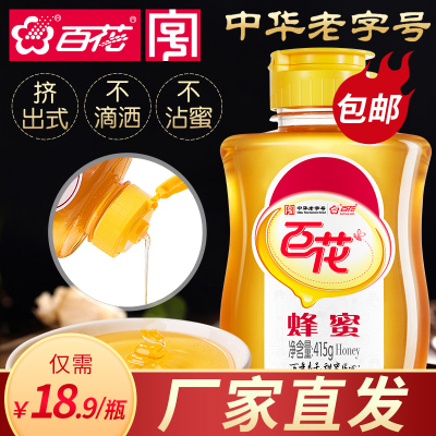百花牌蜂蜜油菜花 荆花蜂蜜415g