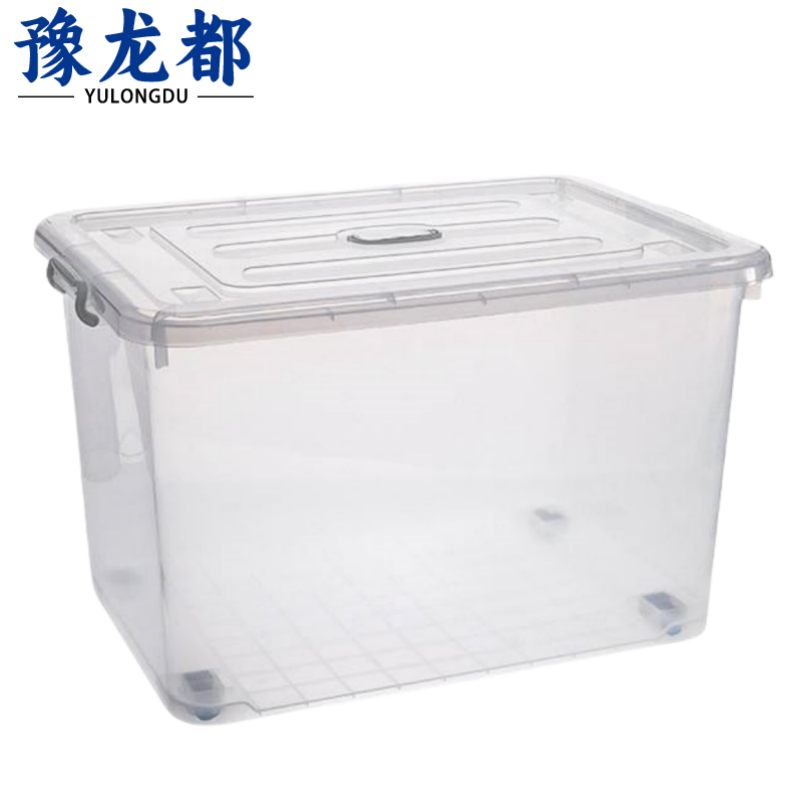 豫龙都储物箱68.5*53*41.5cm个