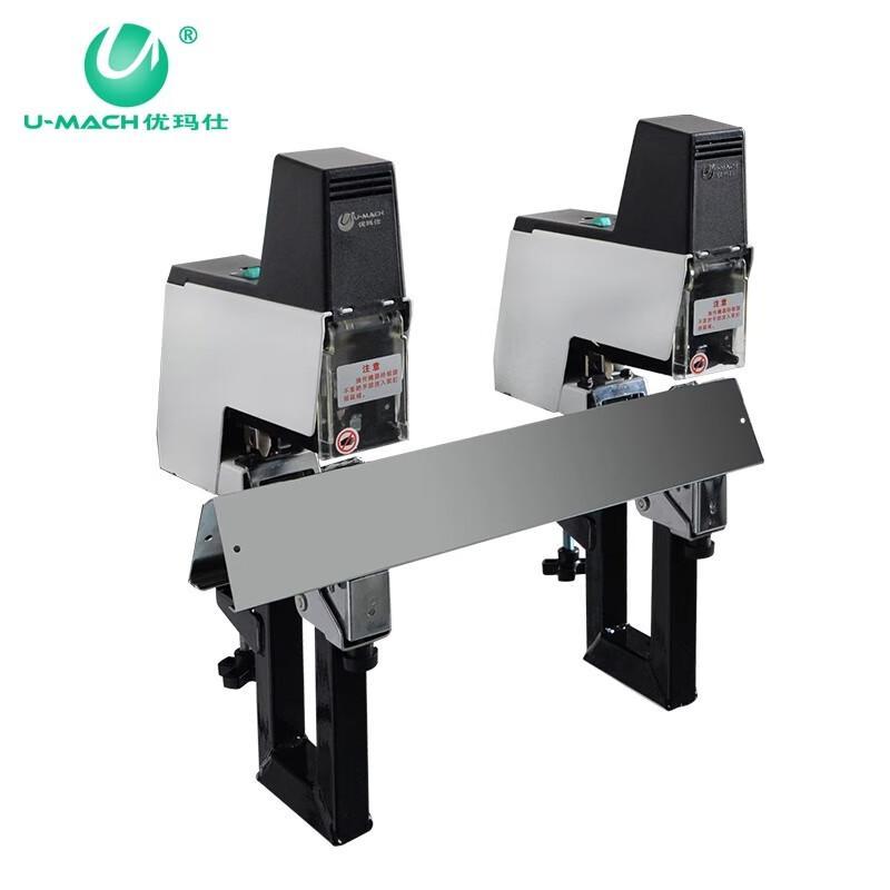 优玛仕(U-MACH)U-406ST骑马装订机双头电动装订机中缝订书机大号平订订书器高清大图