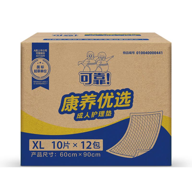 可靠 康养优选 成人护理垫-XL码 600*900/箱*12 (成都)护理用品高清大图