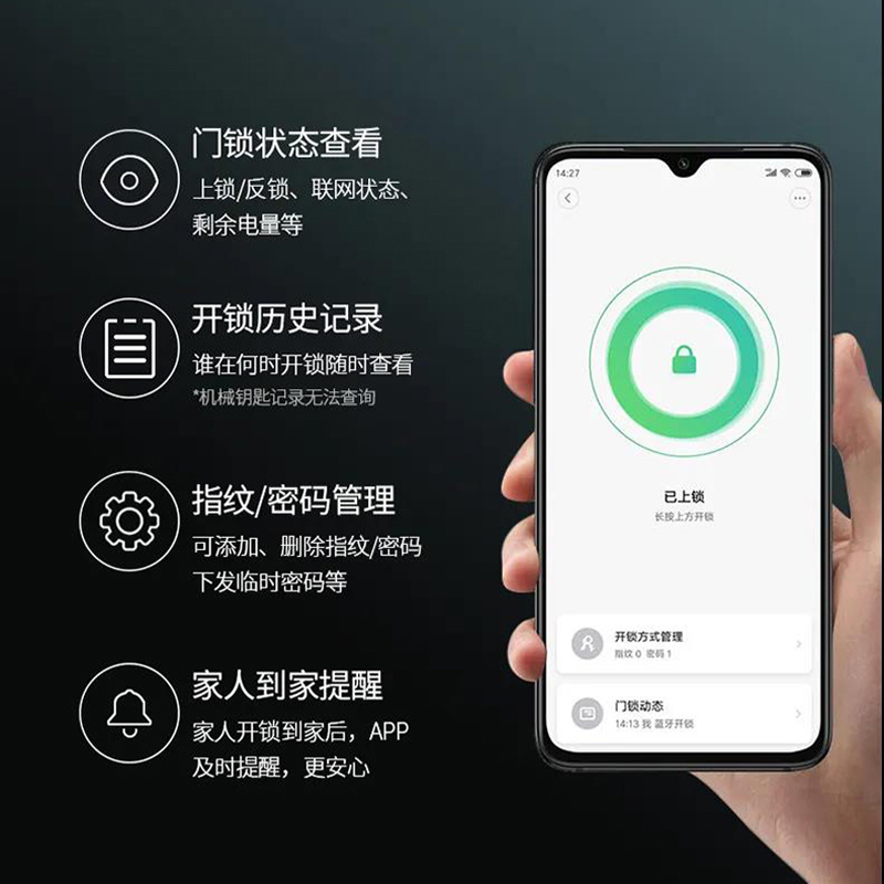 英飞拓lnfinova F7全自动智能指纹锁 密码锁 家用防盗门锁