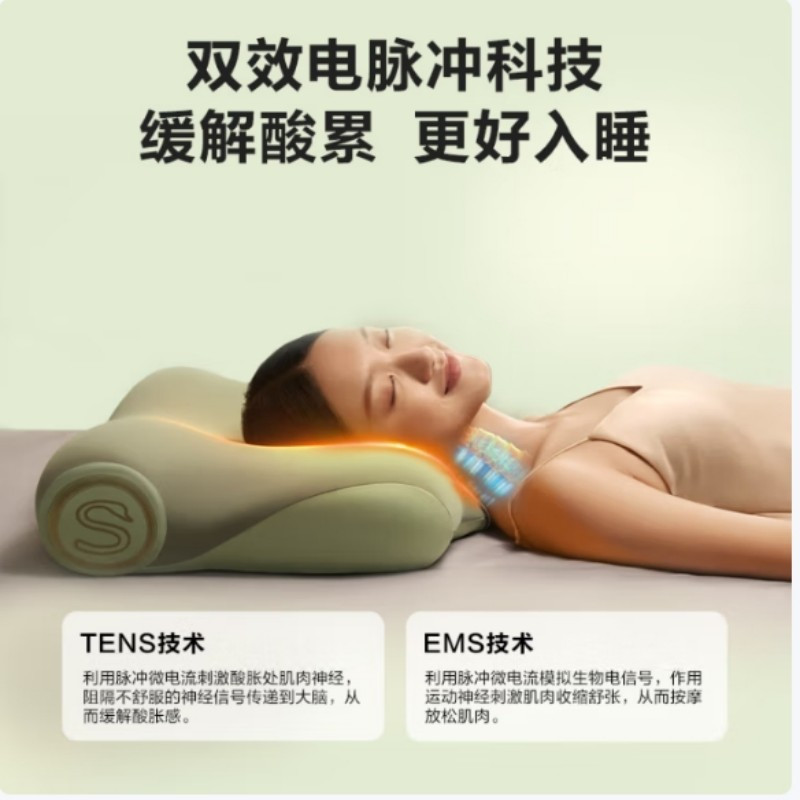 SKG(SKG) (C)成人睡觉专用记忆棉按摩理疗仪 P5系列1代 脉冲款