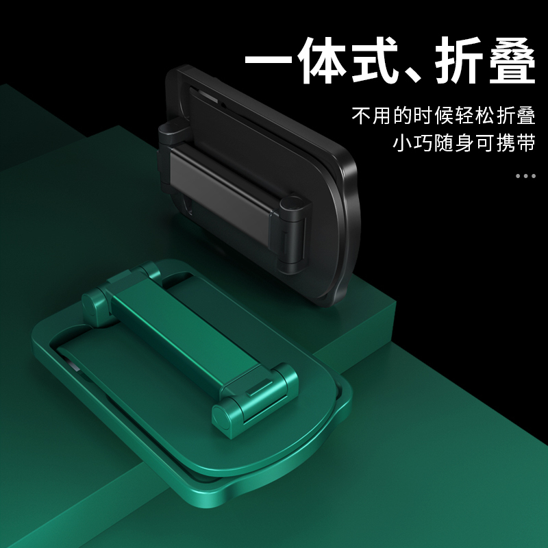 好意诗手机支架桌面懒人直播拍摄专用平板iPad床头万能通用支撑架家用pad架子升降适用华为床上可调节2021新款车载