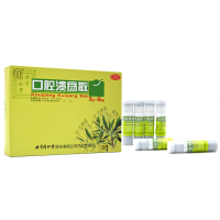 北京 同仁堂口腔溃疡散3g*6瓶 清热口腔溃疡