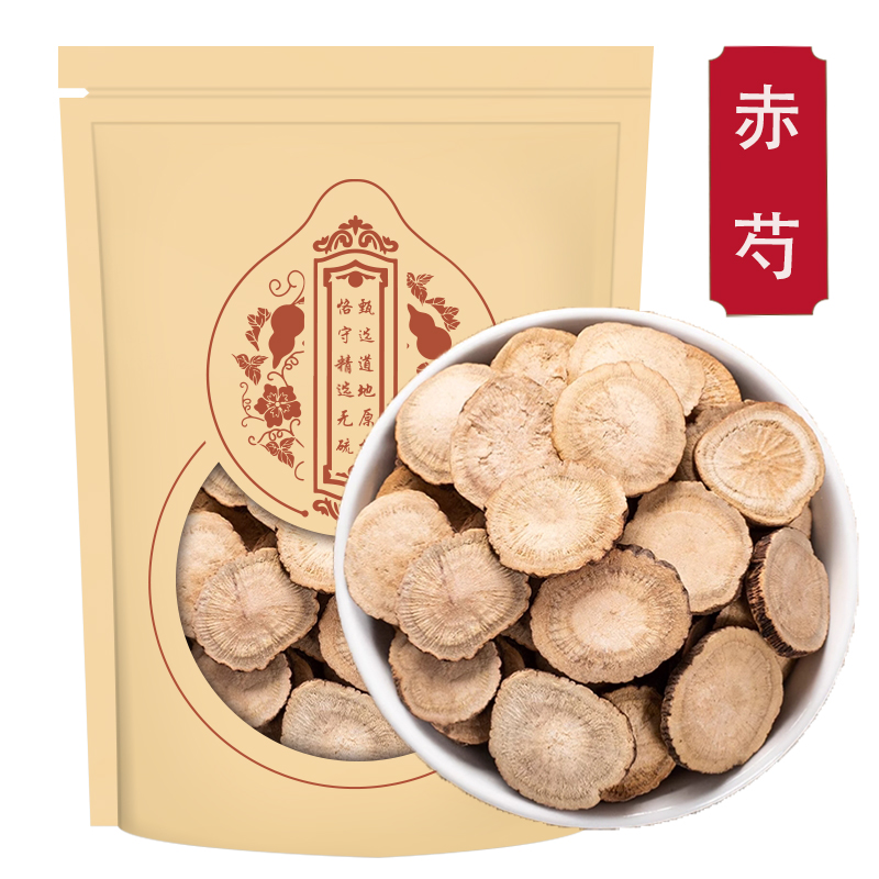 赤芍250g克 赤芍 山赤芍赤芍粉赤芍片赤芍药赤勺正品高清大图