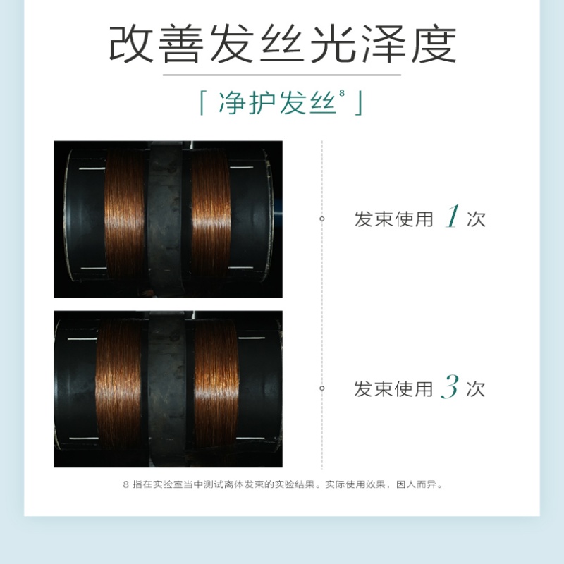 自然堂 头皮护理敏感头皮倍护精华乳 550mL（单位：瓶）高清大图