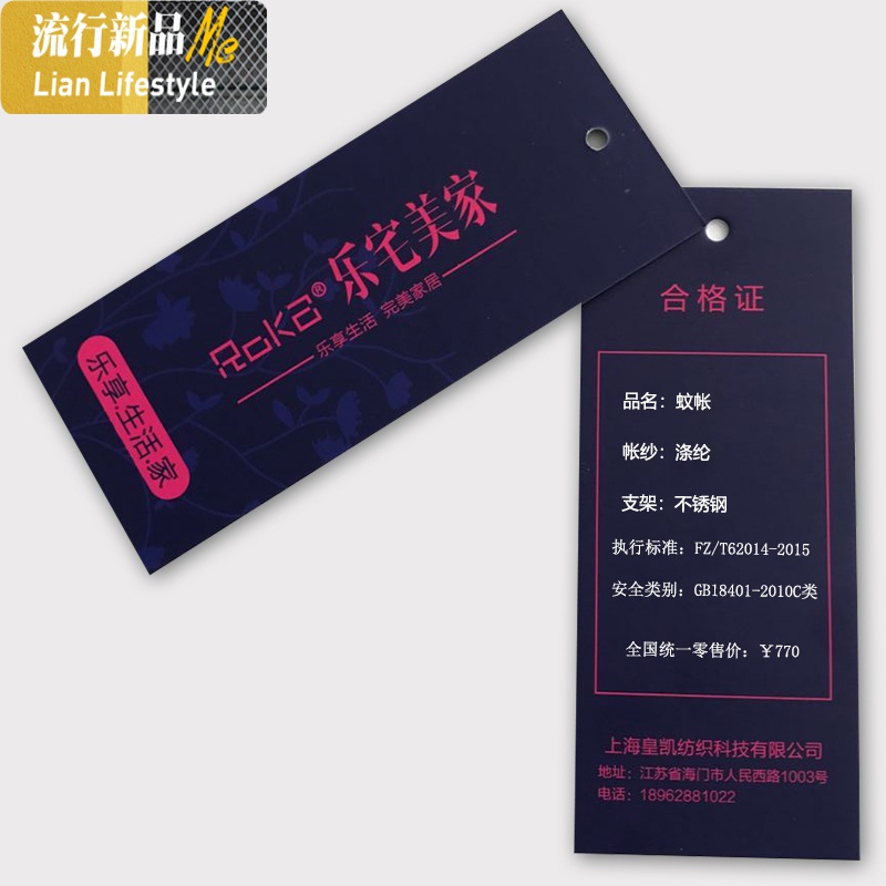 坐床式蚊帐蒙古包家用加密加厚宝宝防摔2020新款1.5m1.8x2.0米2.2 三维工匠高清大图