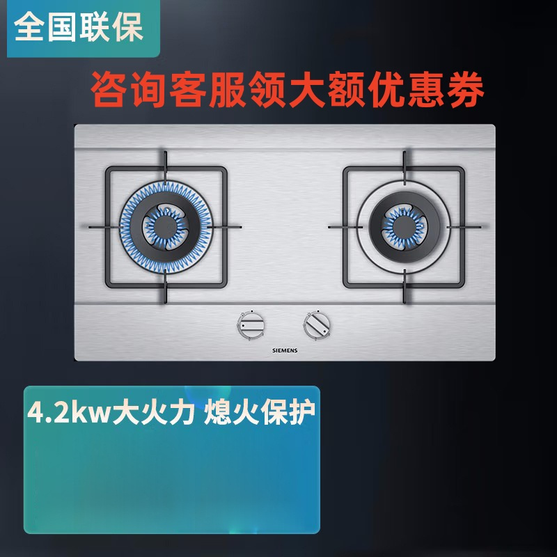 西门子SIEMENS大容量智能蒸饭柜 家用全自动10层高效节能静音设计高清大图