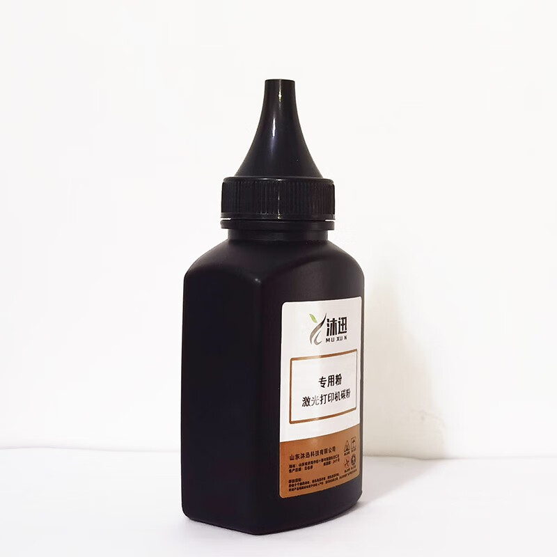 沐迅硒鼓碳粉 适用奔图PD206-E/P2506/M6506/M6556/M6606 -个 奔图PD206-E瓶装碳粉高清大图