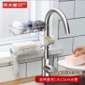 炊大皇不锈钢水龙头置物架厨房用品家用大全沥水架神器水槽收纳架 米白色-双层 米白色-双层