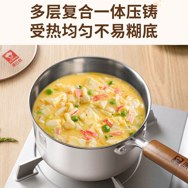 康巴赫316L不锈钢健康奶锅-16cm(不压嘴) KGS-N16Z高清大图