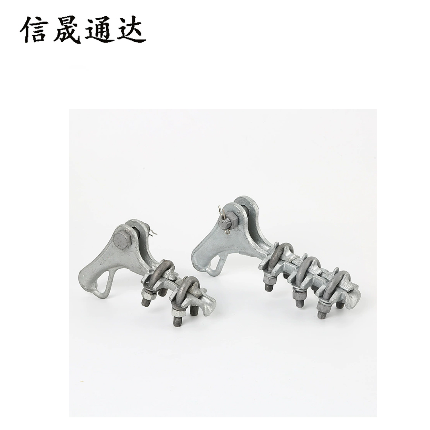 信晟通达 耐张线夹 NLD-3 个高清大图