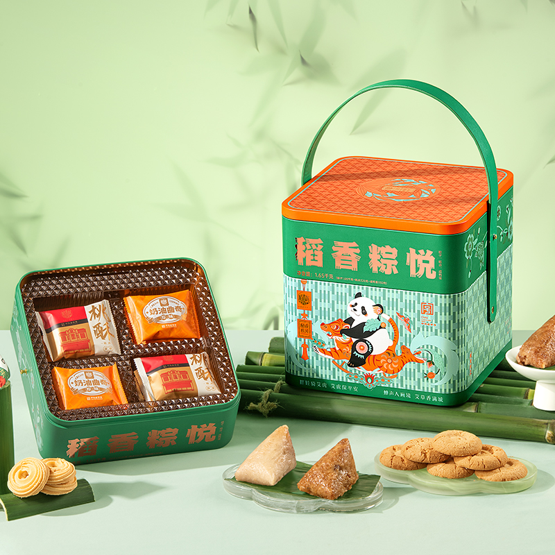 稻香村稻香粽悦1.65kg咸鸭蛋曲奇桃酥粽子组合装端午礼盒装1盒