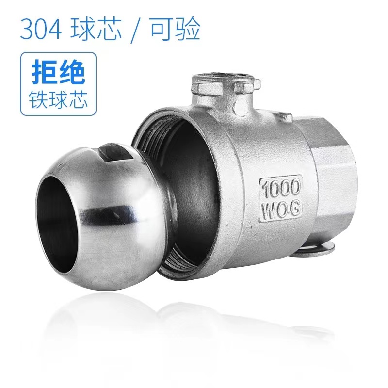 伟鹏双兴 304不锈钢二片式球阀 重型DN50(2寸) 个高清大图