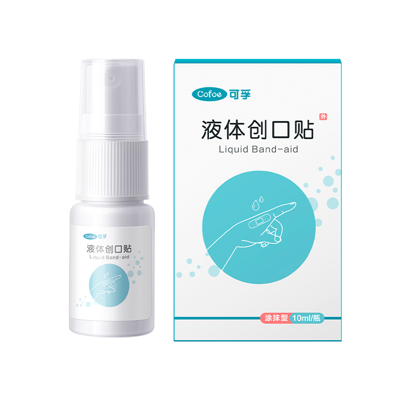 可孚液体创可贴隐形伤口喷雾凝胶敷料止血儿童医用防水透气创口贴高清大图