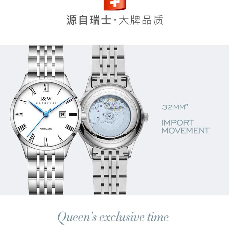 瑞士手表爱沃驰I&W CARNIVAL全自动机械表女表进口机芯时尚防水简约女士轻奢气质腕表8912L图片