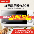 格兰仕（Galanz） P70D20P-N9(W0) 白色微波炉
