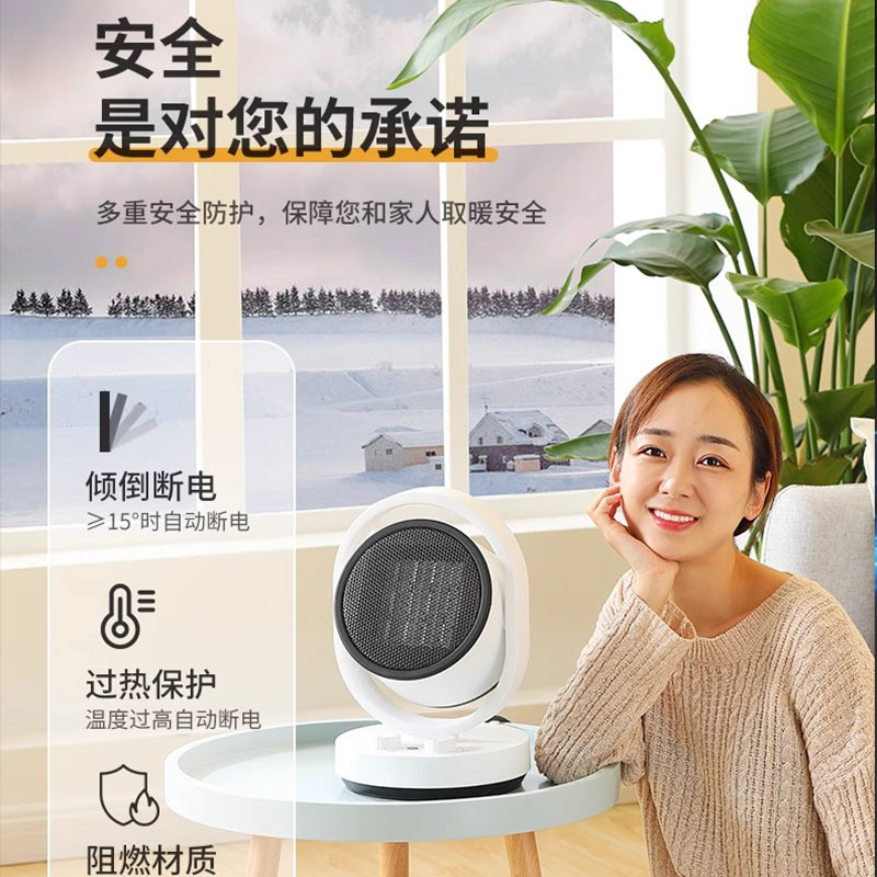 美菱(MELNG)取暖器循环电暖风机小太阳家用台式节能省电小型办公室速热MPN-DZ1501(摇头延长线)-B-ZY