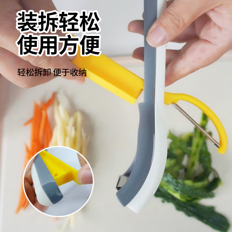 申魔 厨房专用三合一多功能刮皮刀 SC22K20高清大图