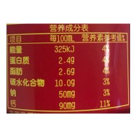 旺旺 旺仔牛奶复原乳罐装旺旺特浓牛奶245ML*12罐整箱