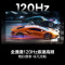 海信电视 85D3KD 85英寸 双120Hz疾速高刷 3+64GB 液晶巨幕大屏游戏电视