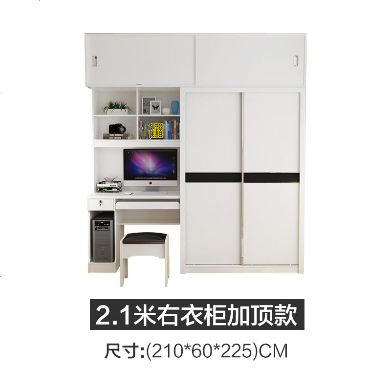 衣柜书柜书桌一体组合小户型卧室电脑台式桌带柜子滑动衣柜推拉高清大图
