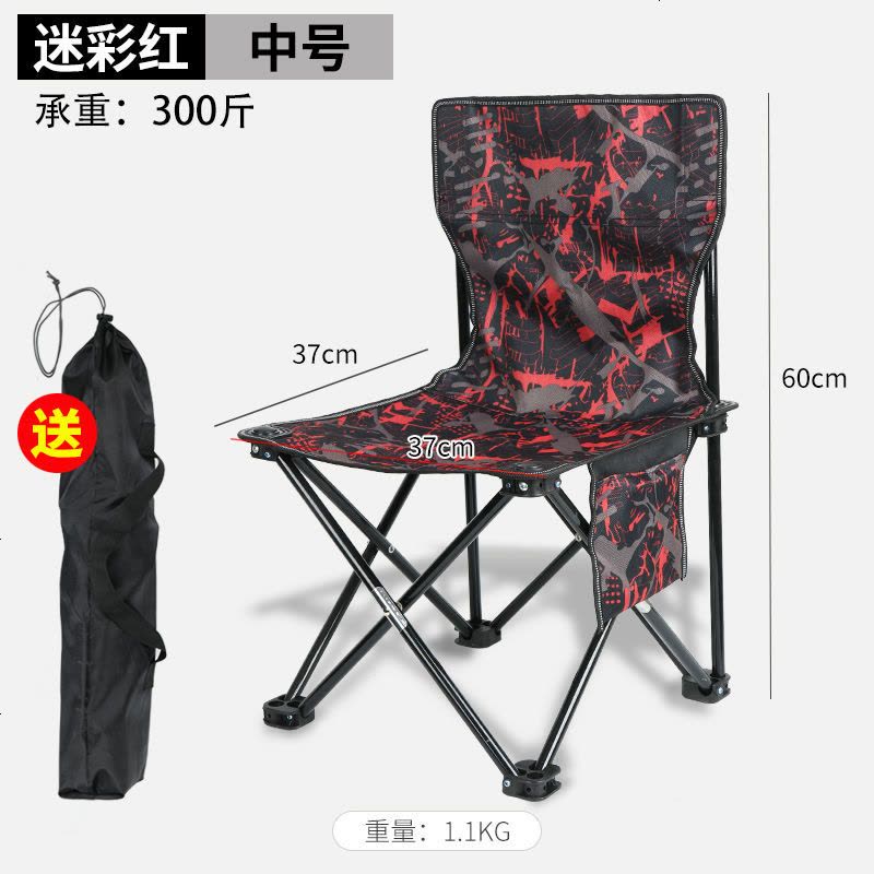 EUSSUE户外折叠椅钓鱼椅小凳子排队神器写生椅便携送收纳袋 中号红色图片