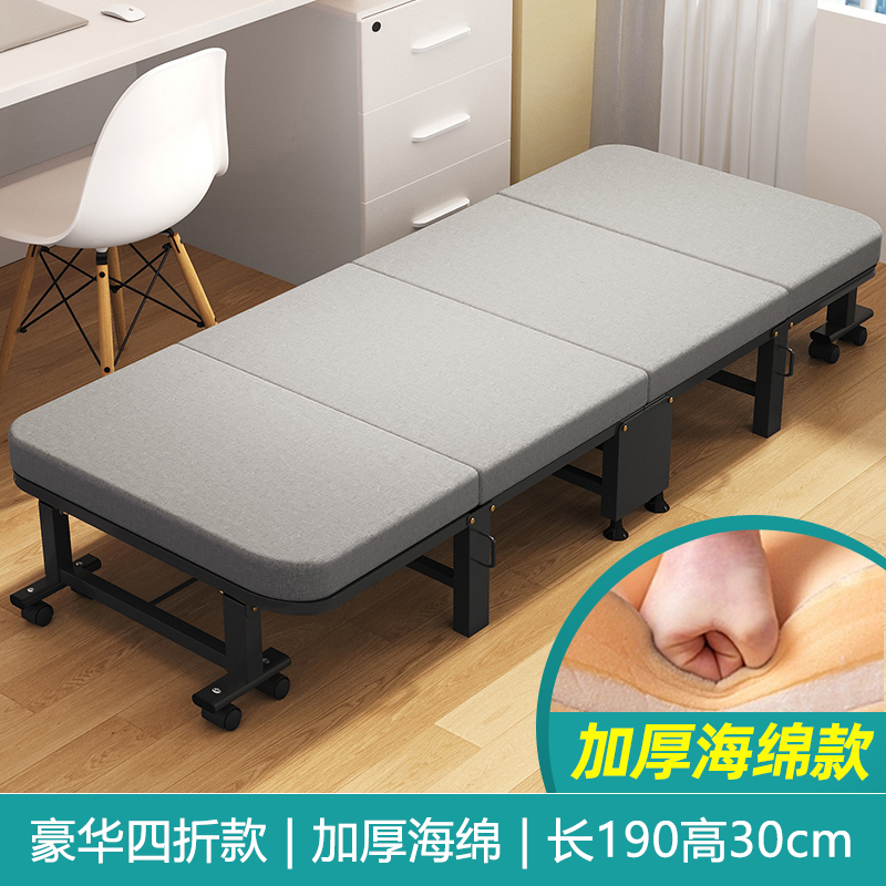布欧格午休折叠床办公室单人床 豪华四折款【加厚海绵】棉麻★柔软透气 190x70x30cm