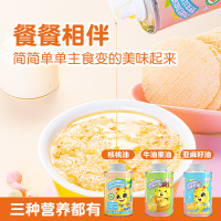 [至2022.12]秋田满满有机核桃油+牛油果油+有机亚麻籽油组合装125ml*3罐 儿童食用油凉拌油 享宝宝婴幼儿食谱