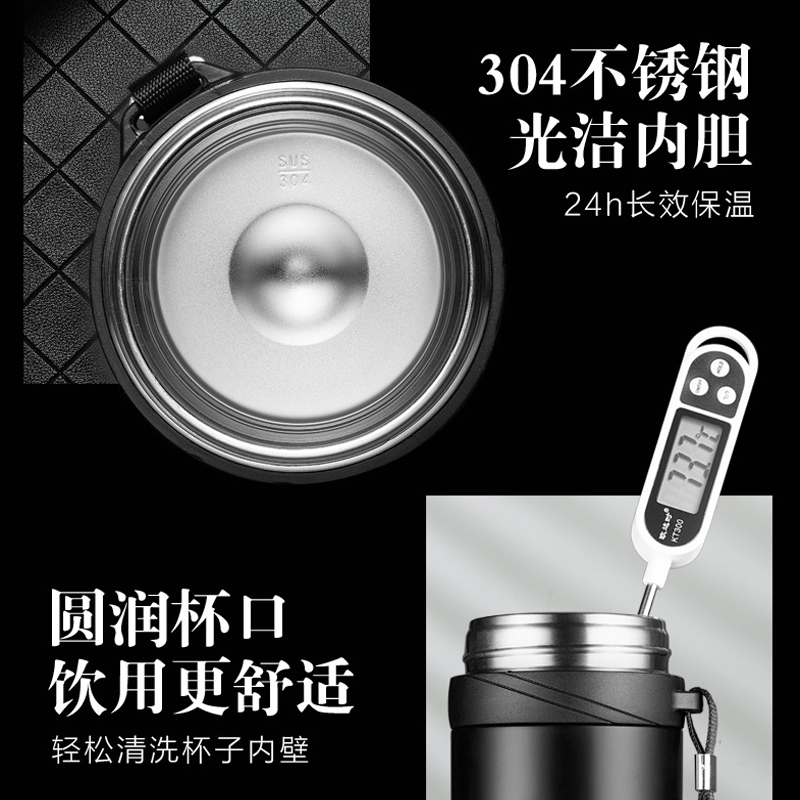 不锈钢保温杯700ml