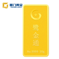 厦门黄金 鹭金通投资金条10克 黄金足金Au9999 投资收藏 支持回购