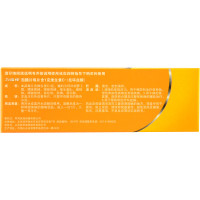 免运费]力度伸维生素C泡腾片(橙味)1克×10片/盒 预防治疗坏血病慢性传染性疾病
