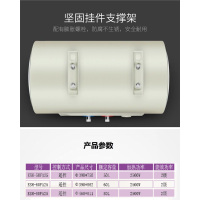 惠而浦电热水器ESH-60EH样壳