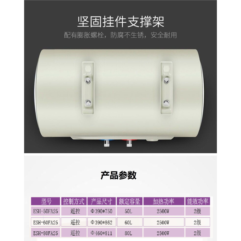 惠而浦电热水器ESH-60EH样壳